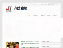 Tablet Screenshot of jitaibiotech.com